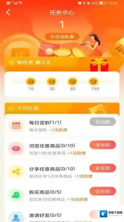 优品淘金淘金