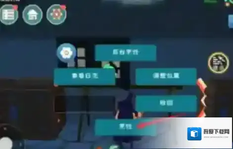 创造与魔法想要