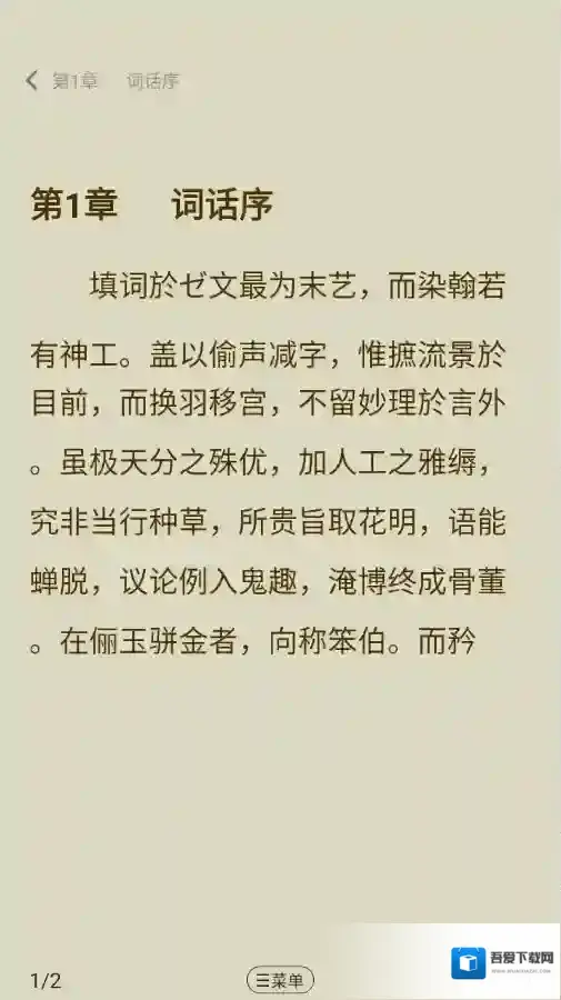 湛蓝小说小说资源