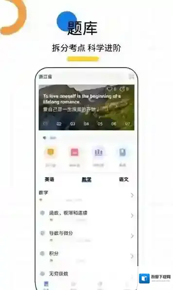 小鲸专升本资讯