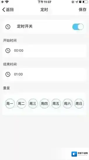 格池智造Grech Smart智造