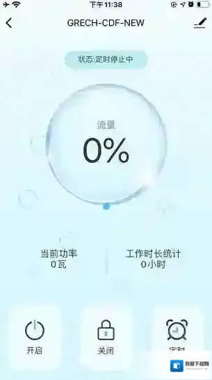 格池智造Grech Smart智能设备