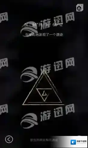 行界零界穿越者联盟2行界