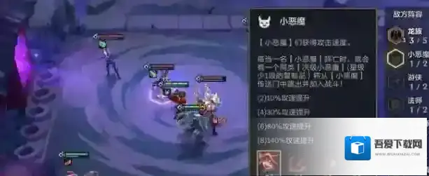 金铲铲之战玩家