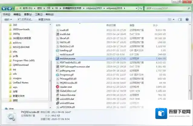 名编辑微杂志专家杂志