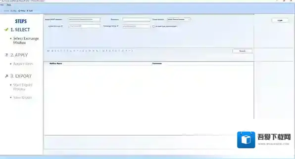 SysTools Exchange Export(Exchange电子邮件迁移工具)导出
