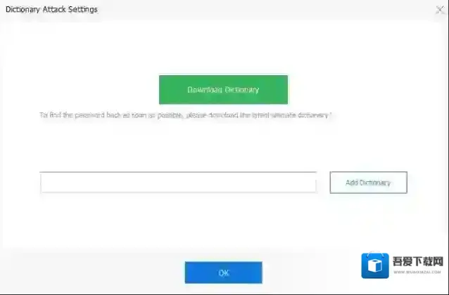 zip文件密码破解器文件