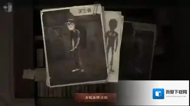 第五人格侦探陷入回忆在哪