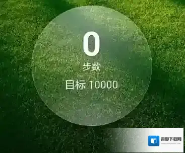 华为运动健康进入了