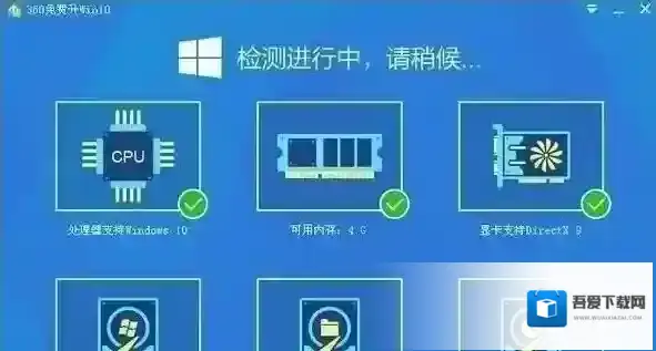 360免费升级win10为您