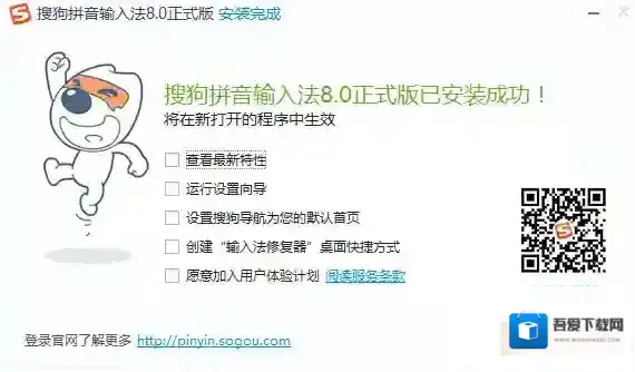 搜狗输入法搜索引擎技术