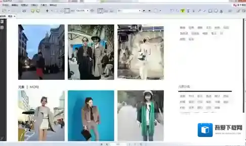 PDF阅读编辑工具iStylePDF编辑工具
