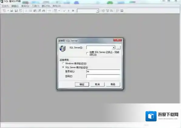 sql查询分析器分析器