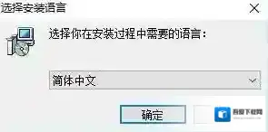 灵格斯翻译家灵格斯