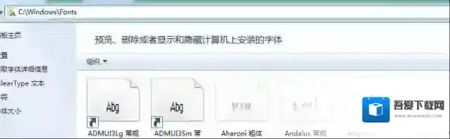 文鼎cs中黑中黑