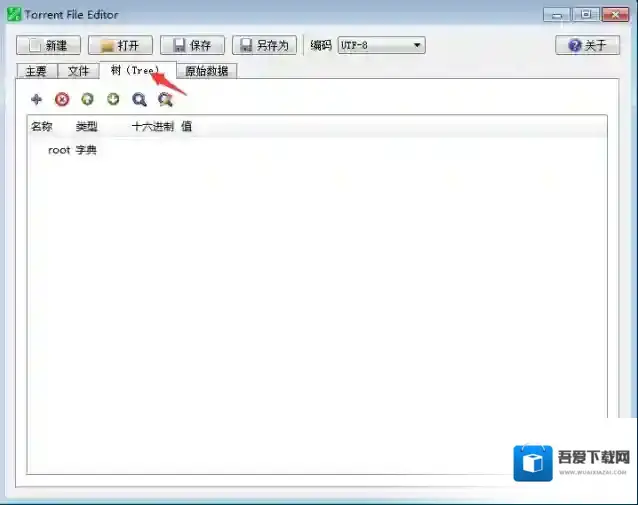 bt种子编辑器信息