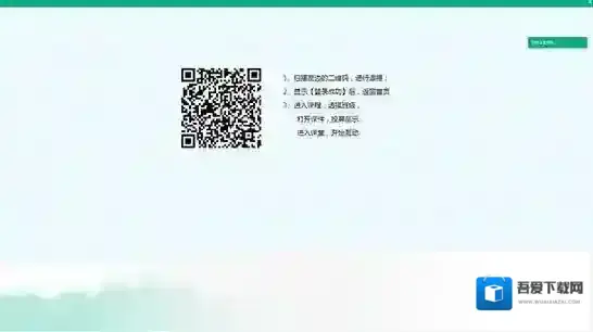 智慧职教云课堂智慧职教云