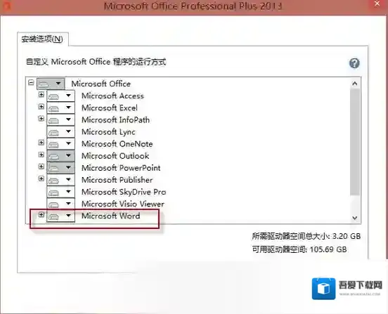 word 2013文档