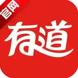 有道词典官方正式版-v8.9.8.0