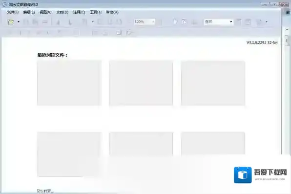 知云文献翻译知云文献