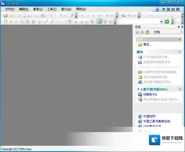 cajviewer阅读器功能