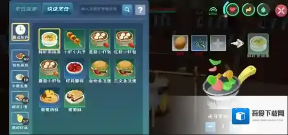 创造与魔法常见冬日进补料理制作