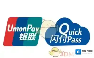 《云闪付》二维码在哪里？云闪付二维码使用方法介绍