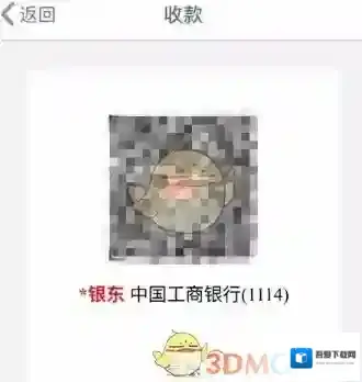 银联商务就可以