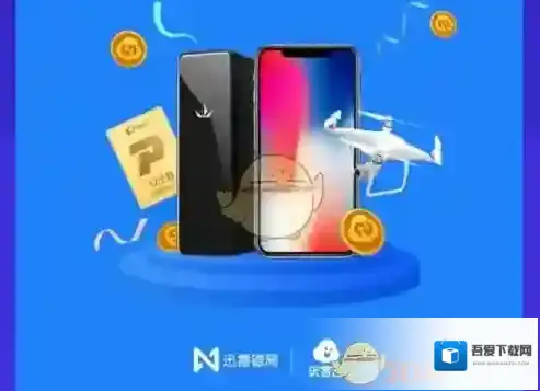 《迅雷镖局》相关功能作用介绍