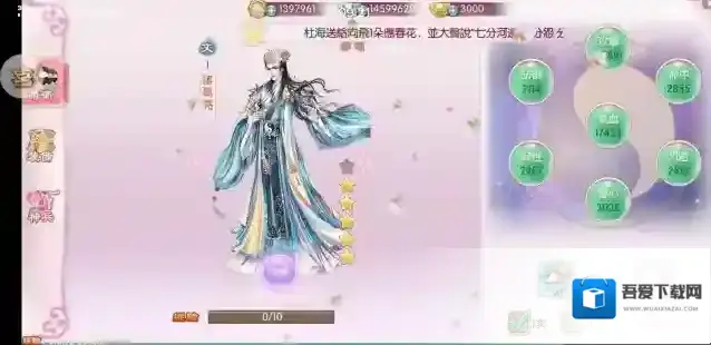 京门风月就可以