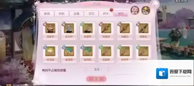 京门风月无名山丹药怎么刷