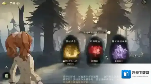 哈利波特魔法觉醒禁林五级怎么打