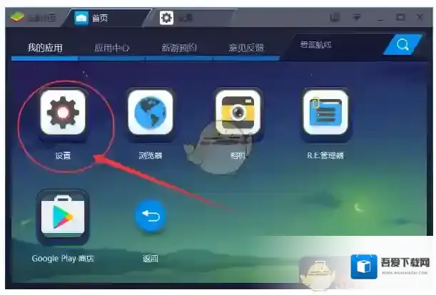 蓝叠模拟器系统应用