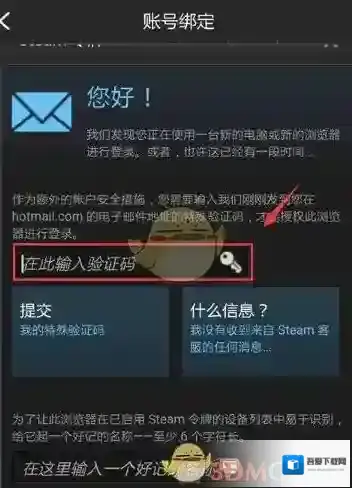 绝地求生社区就会