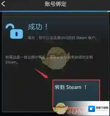 绝地求生社区选择