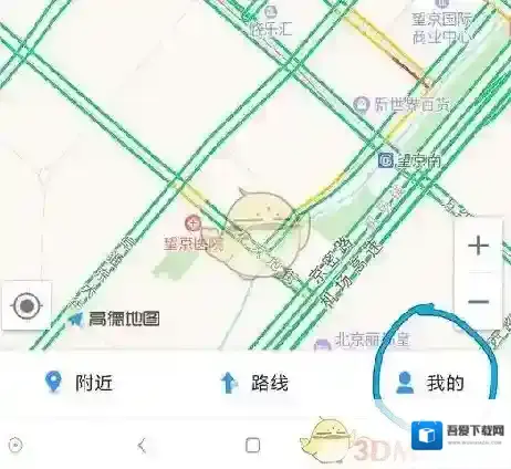 高德地图高发