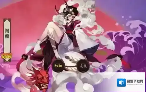 阴阳师当中来自冥府的角色介绍 哪一位来自冥府