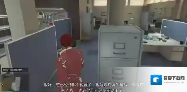 GTA5单人怎么做佩里科岛前置任务