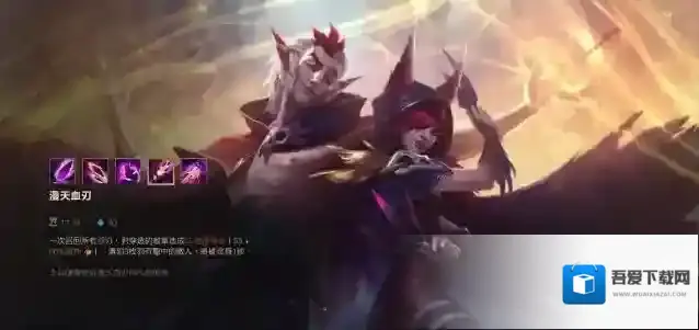 英雄联盟手游霞怎么玩