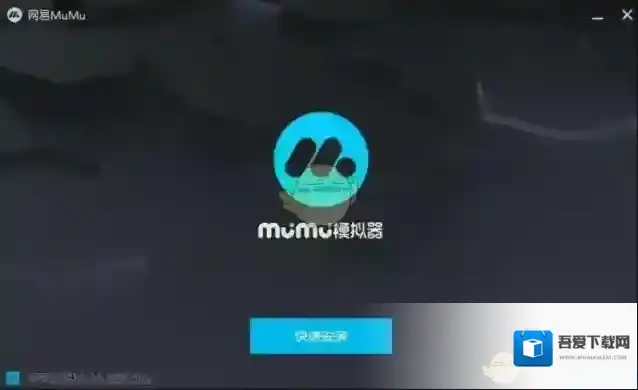 游戏合集安卓模拟器