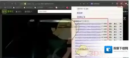 360浏览器扩展中心