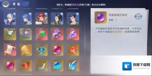 斗罗大陆武魂品质有哪些