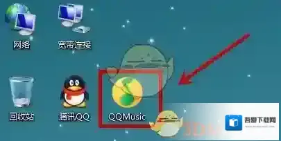 电脑版《QQ音乐》设置桌面显示歌词方法介绍