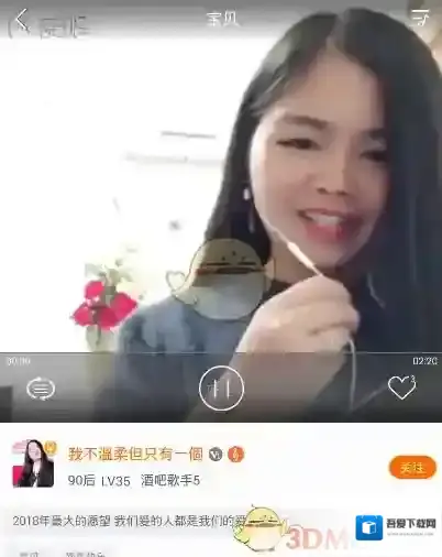 《麦唱》添加好友方法介绍