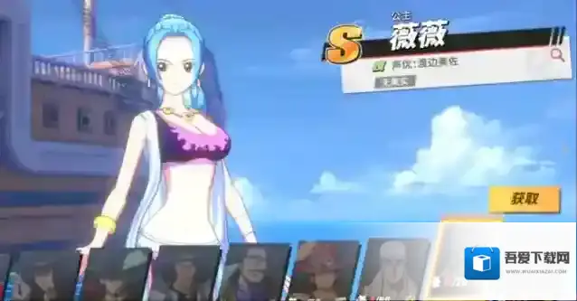 航海王热血航线航线