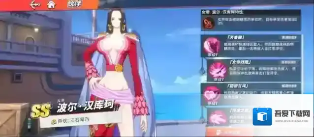 航海王热血航线公主