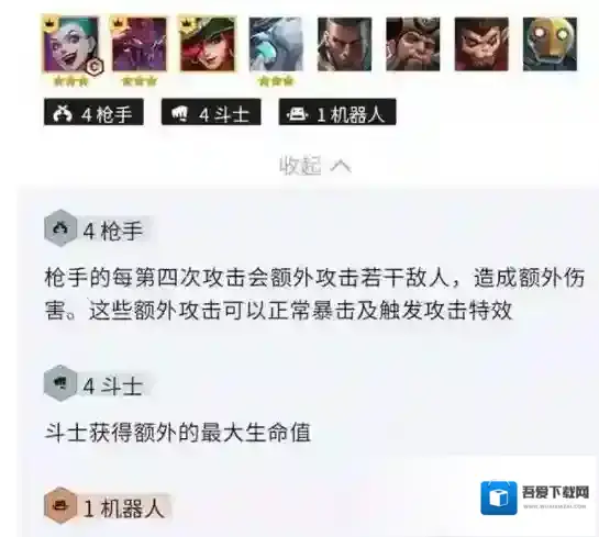 金铲铲之战就可以