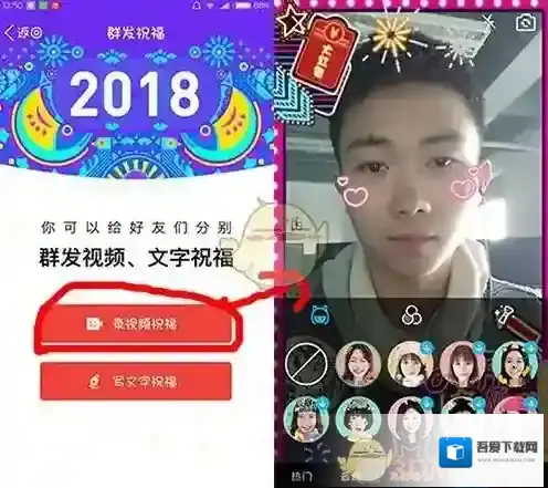 QQ好友
