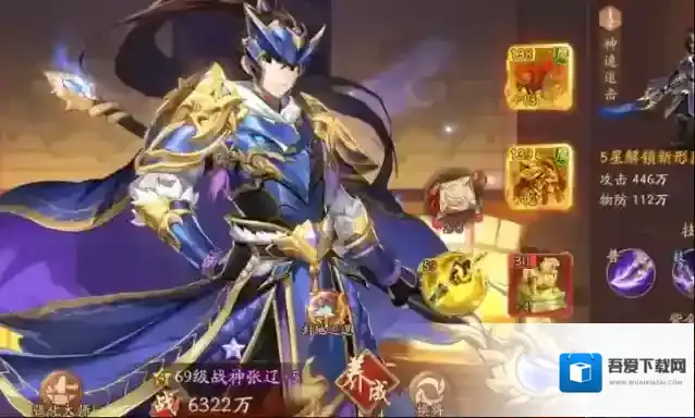 少年三国志五红将组合怎么玩