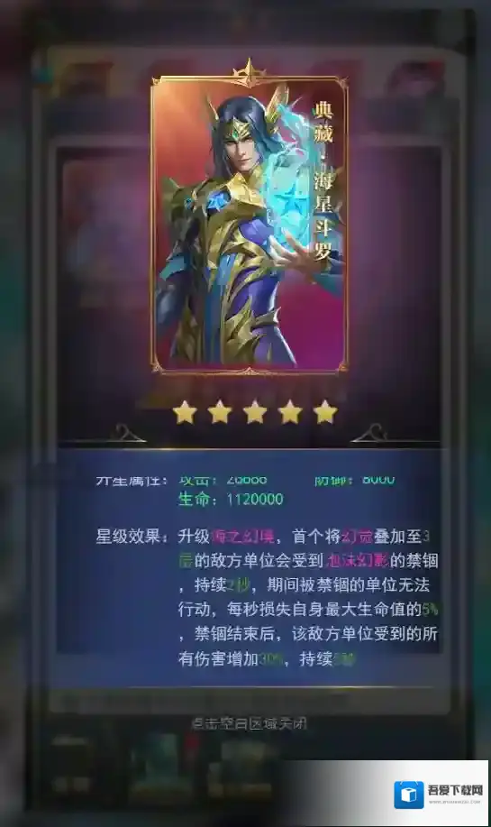 斗罗大陆游戏怎么获得转换卡